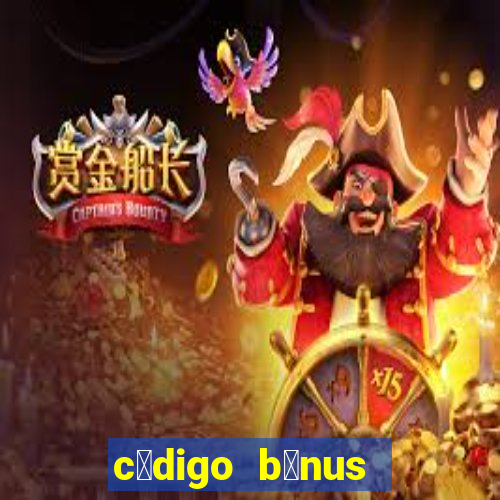 c贸digo b么nus aposta ganha