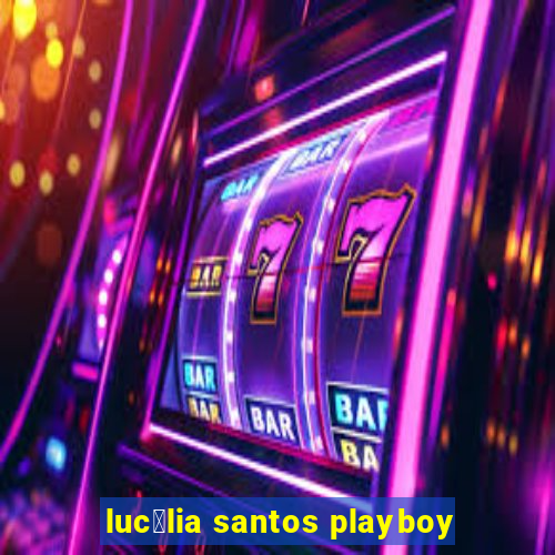 luc茅lia santos playboy