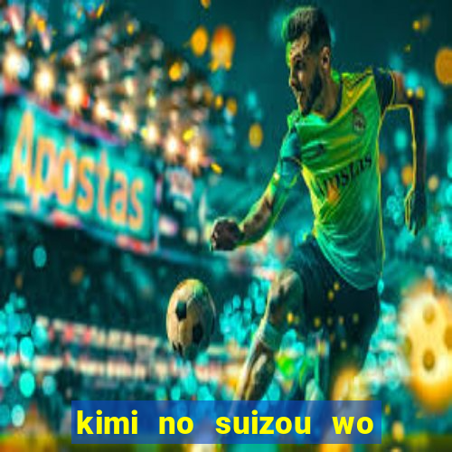 kimi no suizou wo tabetai dublado