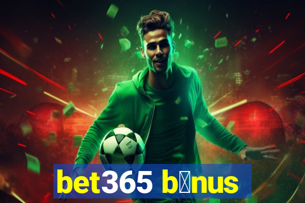 bet365 b么nus