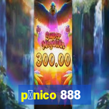 p芒nico 888