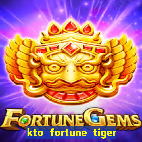 kto fortune tiger é confiável