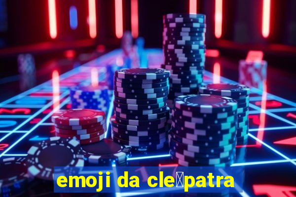 emoji da cle贸patra