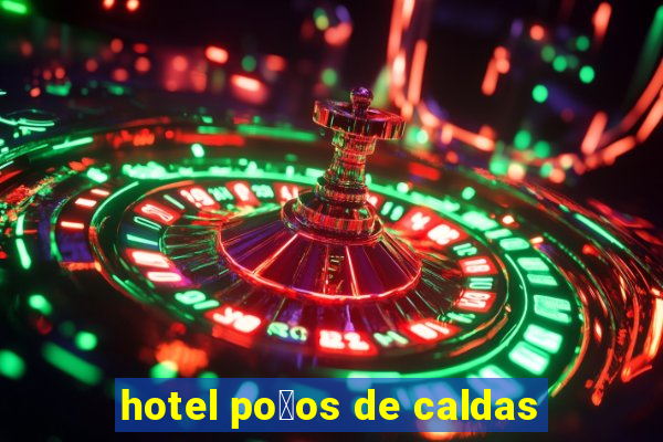 hotel po莽os de caldas