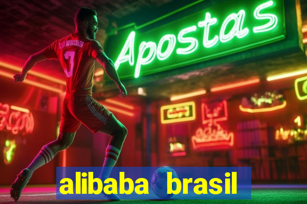 alibaba brasil pre莽o em real