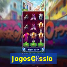 jogosC谩ssio