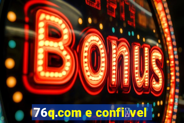 76q.com e confi谩vel