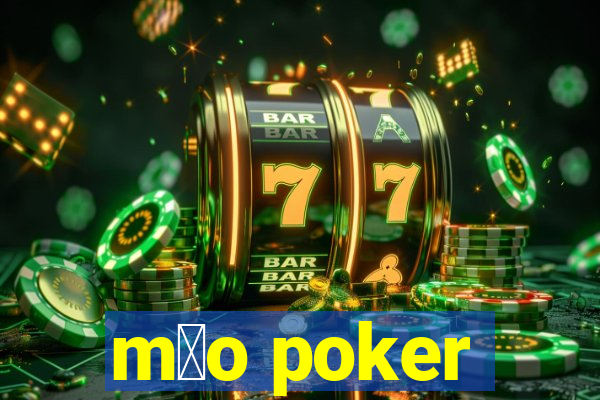 m茫o poker