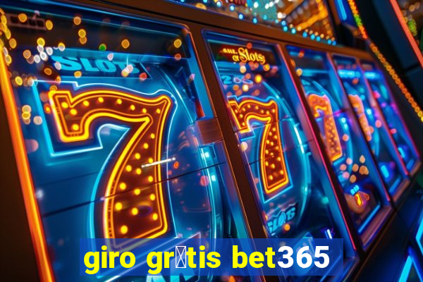 giro gr谩tis bet365