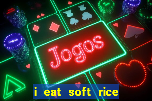 i eat soft rice in another world hentai