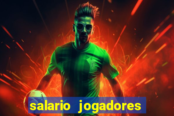 salario jogadores de volei sada cruzeiro