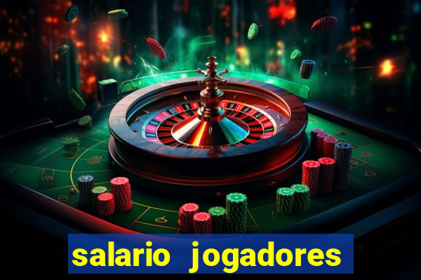 salario jogadores de volei sada cruzeiro