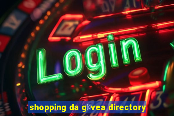 shopping da g谩vea directory