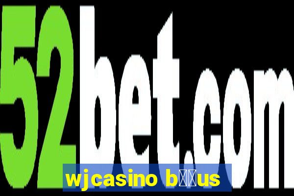 wjcasino b涔坣us