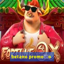 betano promo莽茫o