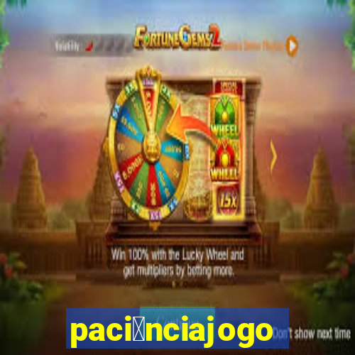 paci锚nciajogo