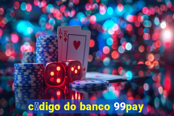 c贸digo do banco 99pay