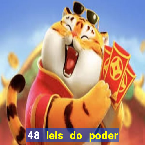 48 leis do poder pdf gr谩tis