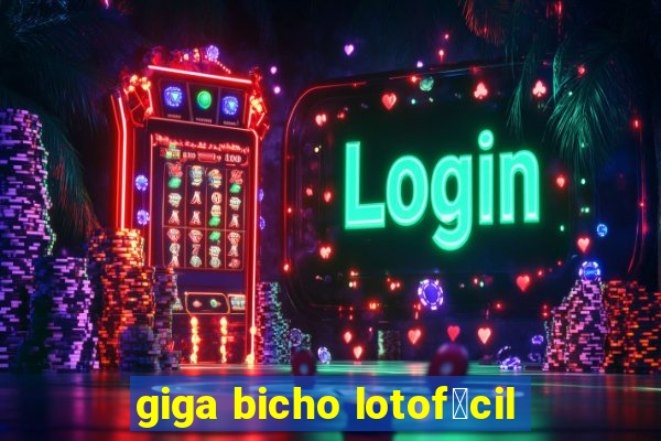 giga bicho lotof谩cil