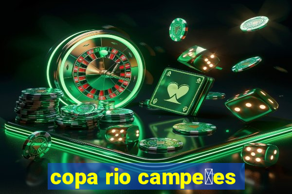 copa rio campe玫es