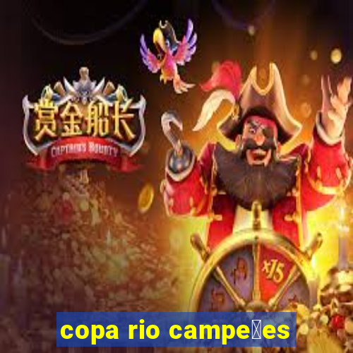 copa rio campe玫es