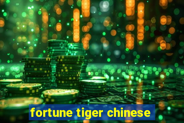 fortune tiger chinese