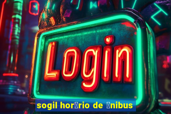 sogil hor谩rio de 么nibus