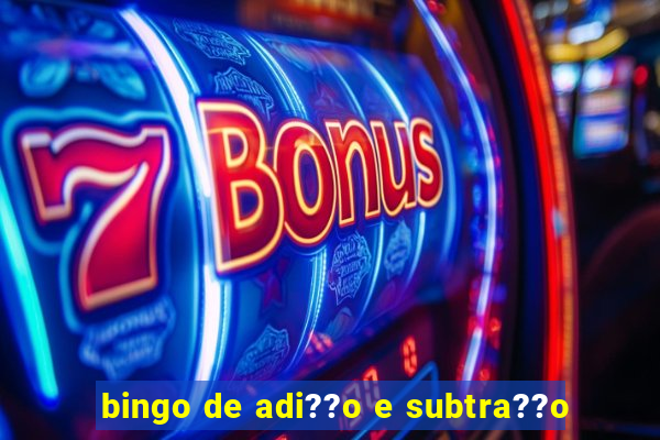 bingo de adi??o e subtra??o