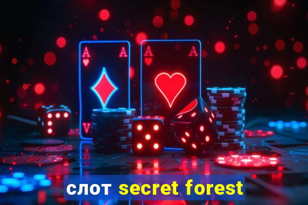 слот secret forest