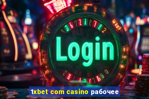 1xbet com casino рабочее