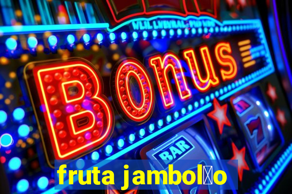 fruta jambol茫o