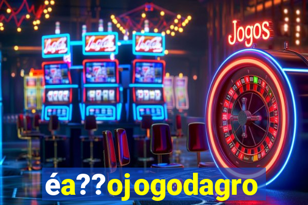 éa??ojogodagrow