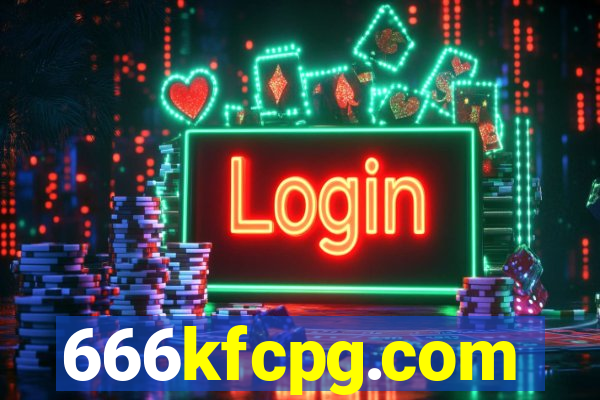 666kfcpg.com