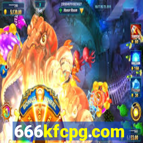 666kfcpg.com