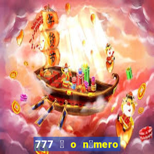 777 茅 o n煤mero do padre