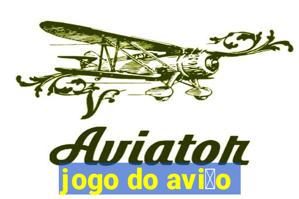 jogo do avi茫o