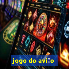 jogo do avi茫o