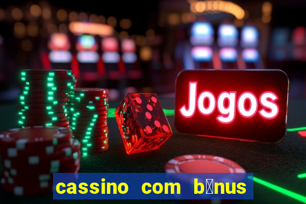 cassino com b么nus gr谩tis no cadastro