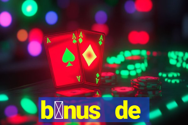 b么nus de boas-vindas sem dep贸sito