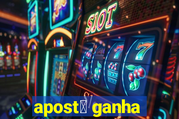 apost谩 ganha