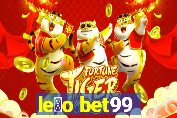 le茫o bet99