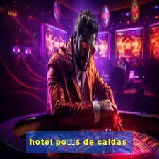 hotel po鑾給s de caldas