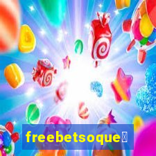 freebetsoque茅