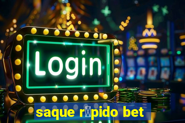 saque r谩pido bet