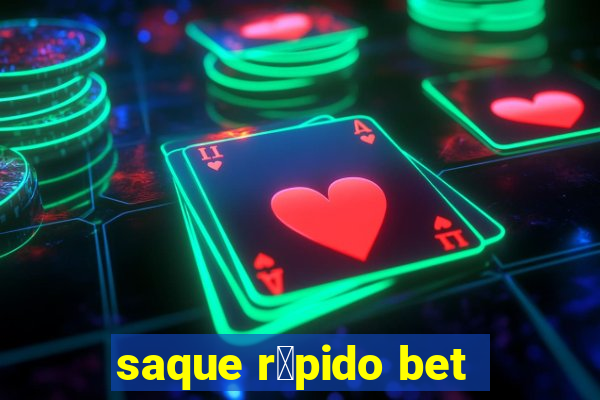 saque r谩pido bet