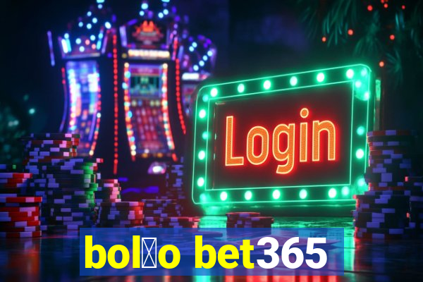 bol茫o bet365