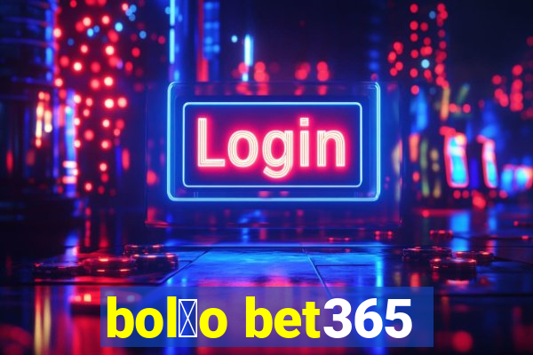 bol茫o bet365