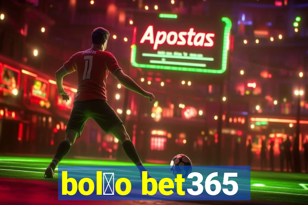 bol茫o bet365