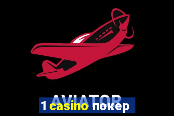 1 casino покер