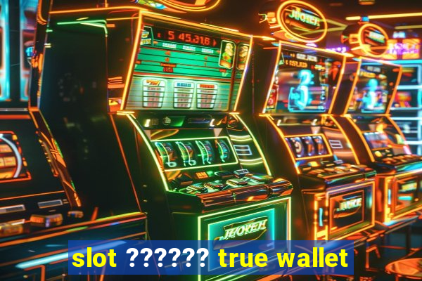 slot ?????? true wallet